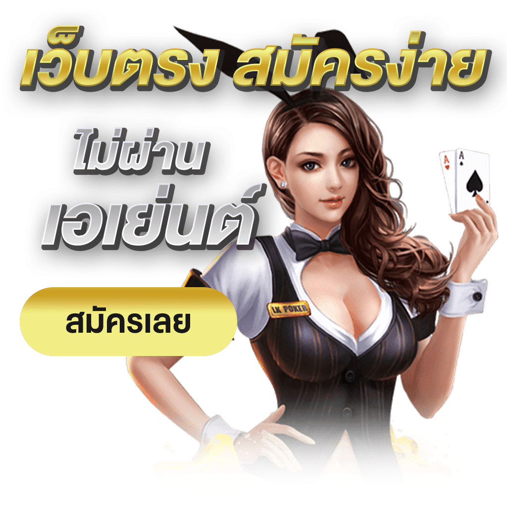 meesub168 เว็บพนันที่ผสานความทันสมัยกับความปลอดภัยระดับสากล